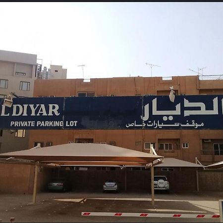 Mena Al Diyar 114 Hotel Riad Exterior foto